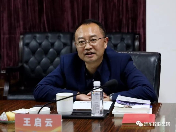 贵州省贵阳市开阳县县委县政府领导来访远东参观交流