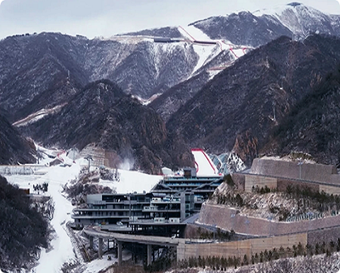 National Alpine Skiing Centre