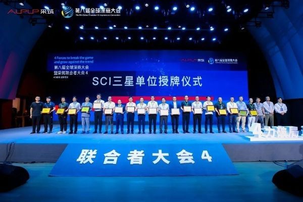远东电缆获评采筑2022供应商综合指数SCI最高级别供应商