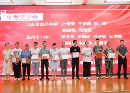 贺金榜题名，助青春梦想——远东系员工子女...