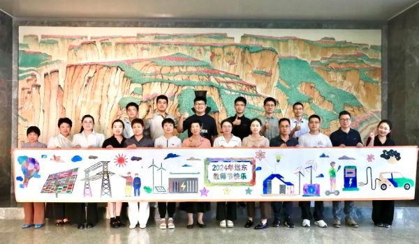 提灯引路 育梦成光|远东2024年教师节表彰会暨年度讲师认证活动圆...