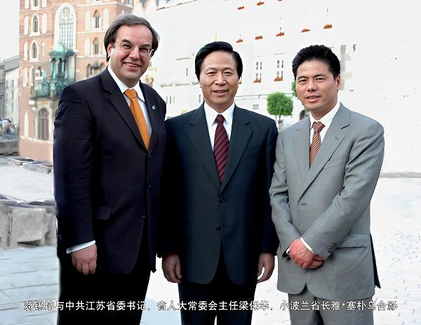 原江苏省委书记、省人大常委会主任、中国宋庆龄基金会副主席梁保华接见蒋锡培