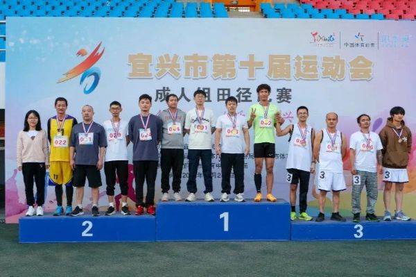 远东的他们！无限可能